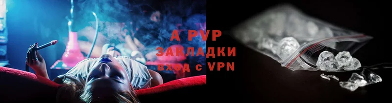 мега сайт  Лабинск  Alpha-PVP СК КРИС  магазин  наркотиков 