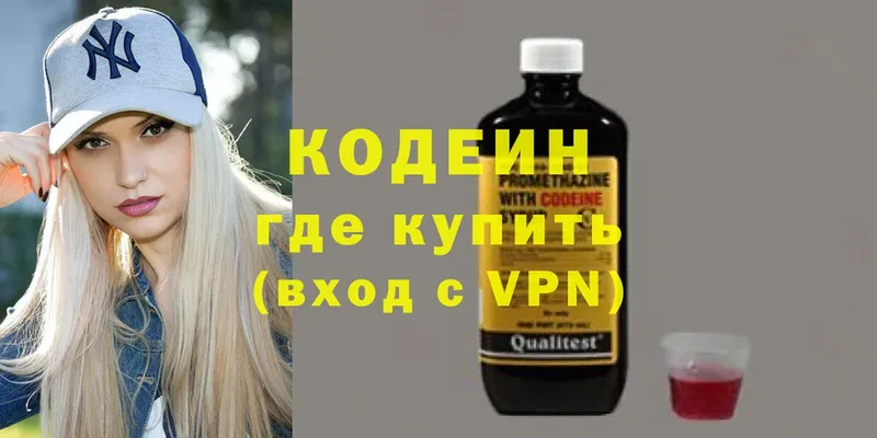 Codein Purple Drank  где продают   ОМГ ОМГ сайт  Лабинск 