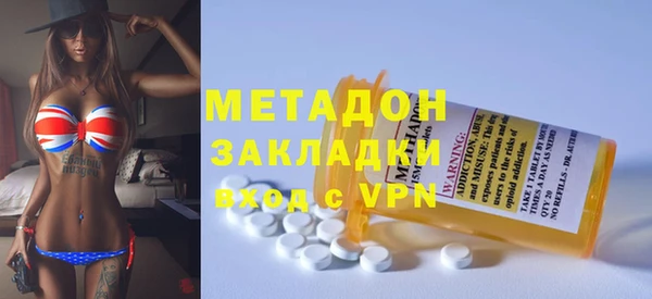 марки nbome Вязьма