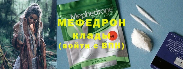 марки nbome Вязьма