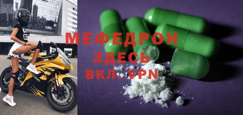 Мефедрон мука  shop клад  Лабинск  купить наркоту 